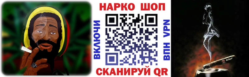 Наркошоп купить Кокаин  Мефедрон  Alpha-PVP  Псилоцибиновые грибы  ГАШИШ  Канабис  Дзержинск