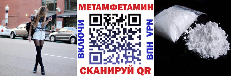 Амфетамин Розовый  Купить закладки  Дзержинск 
