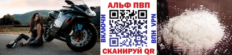 Купить закладки  Дзержинск  А ПВП мука 