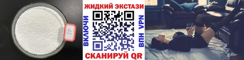 БУТИРАТ 99%  Купить где  Дзержинск 
