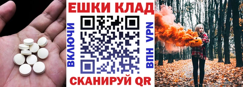 Купить где  Дзержинск  Экстази DUBAI 