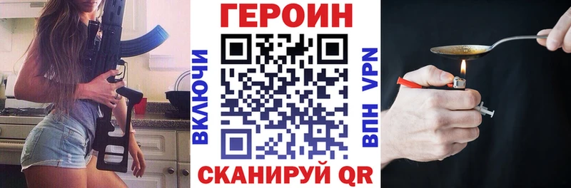 Героин гречка  Купить где  Дзержинск 