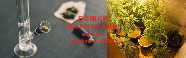 соль ск Заволжск