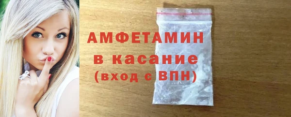 стафф Заволжье