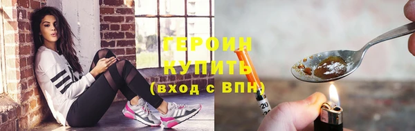 кокаин премиум Ельня