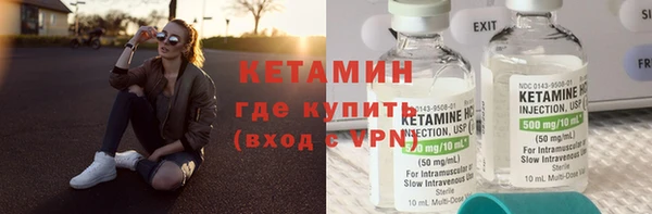 кокаин премиум Ельня