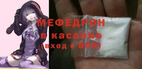 кокаин премиум Ельня