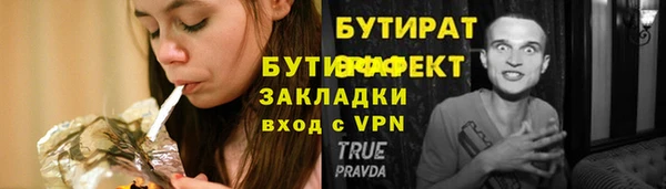 кокаин премиум Ельня