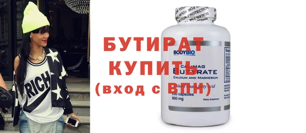 кокаин премиум Ельня