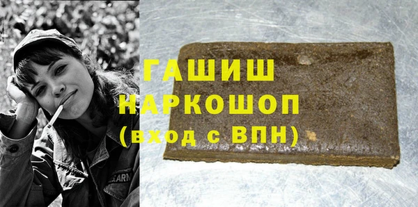 соль ск Заволжск