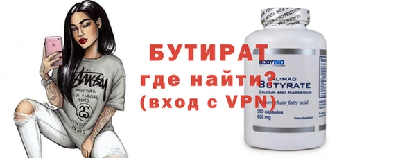 кокаин премиум Ельня