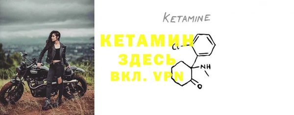 кокаин премиум Ельня