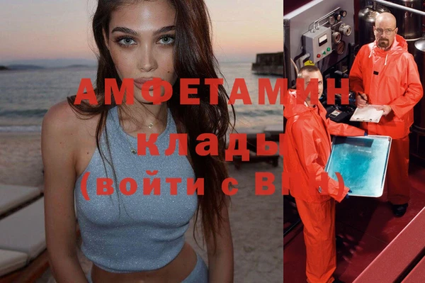 кокаин премиум Ельня
