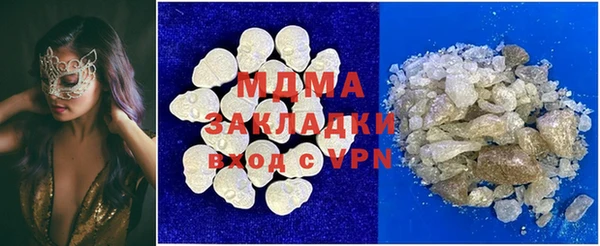 apvp Елизово