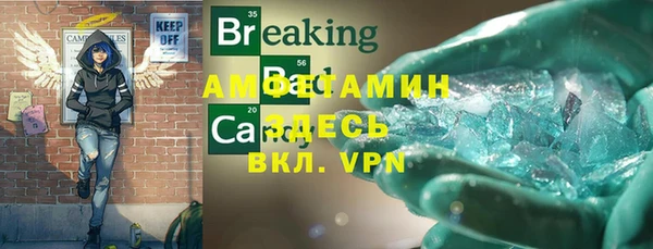 винт Елабуга
