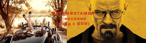 винт Елабуга