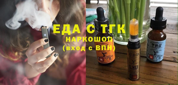 кокаин премиум Ельня