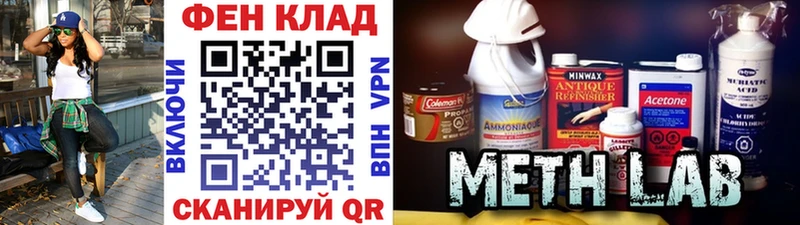Купить  Дзержинск  МЕТАМФЕТАМИН витя 